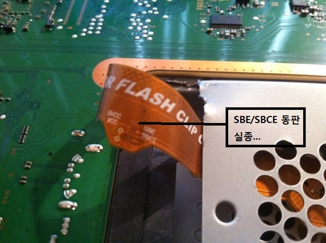 File:SBE-SBCE ripped off the E3 ribbon.jpg