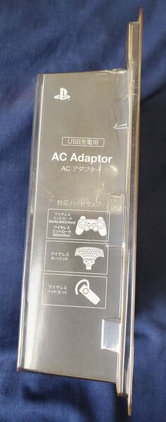 File:AC Adaptor official 4.jpg