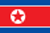 File:North Korea.png