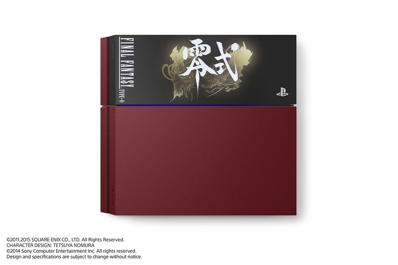 File:PS4 Final Fantasy Type-0 Front.jpg