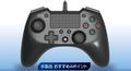 Hori Horipad4 FPS Plus controller for PS4 / PS3
