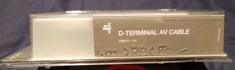 File:D-terminal Cable official 5.jpg