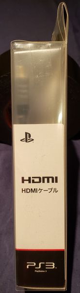File:HDMI Cable official 2.jpg