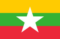 File:Myanmar.png