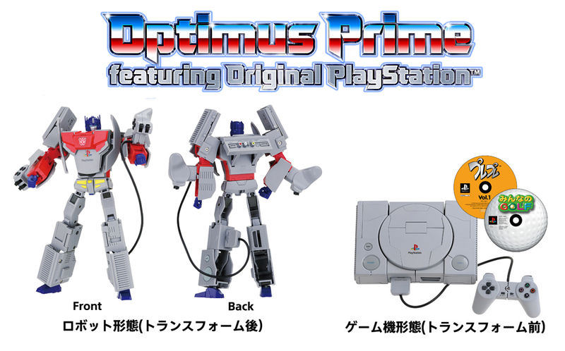 File:Optimus Prime featuring Original PlayStation - image0.jpg