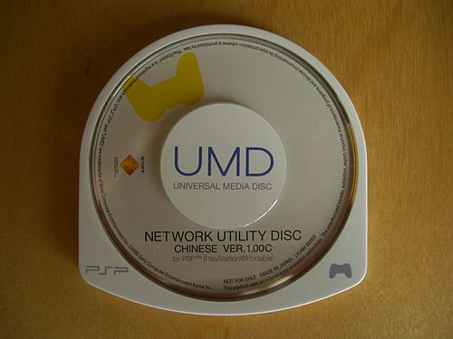 File:Network Utility Disc UMD .jpg