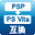 Icon psp psv.png